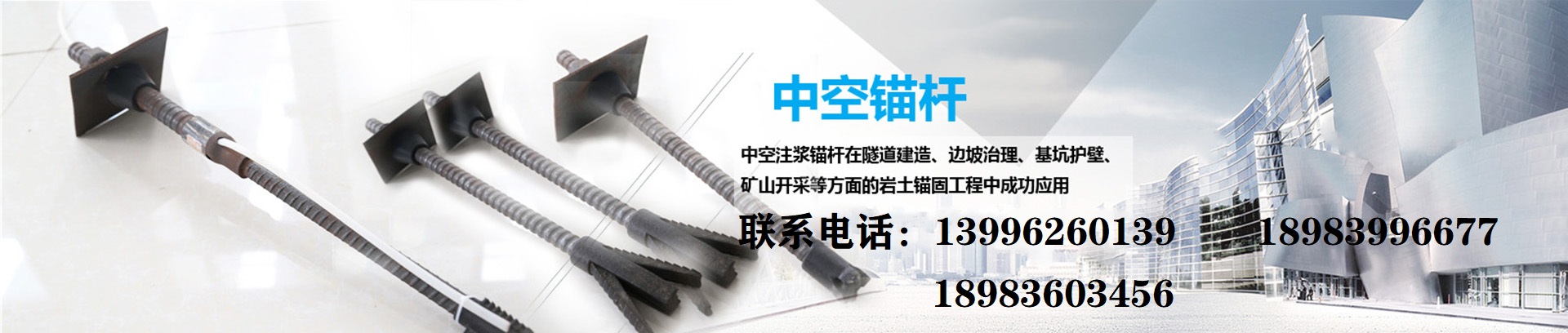 广告