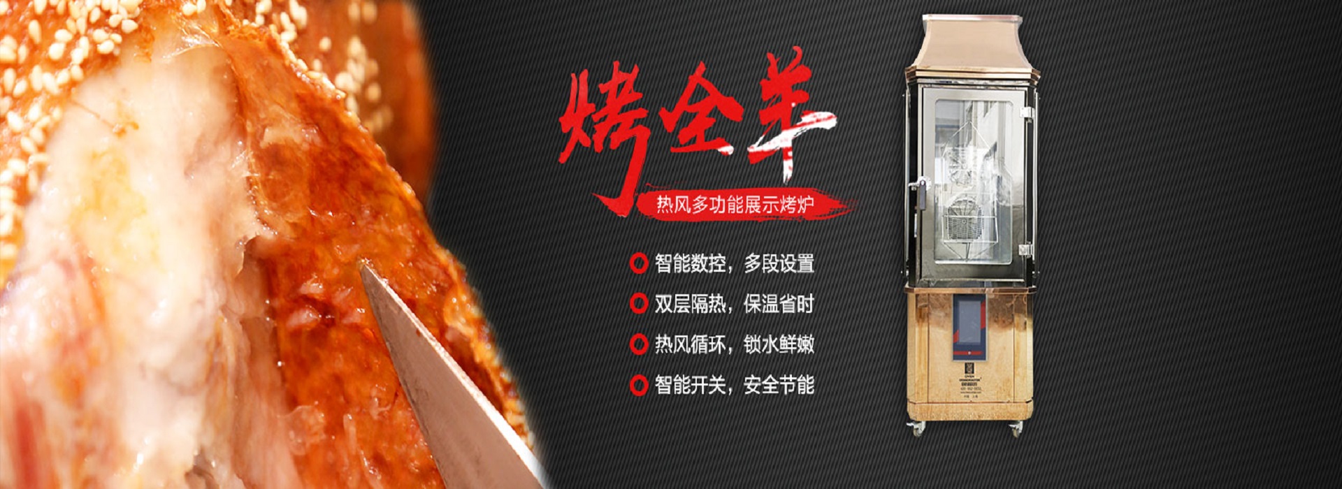 广告