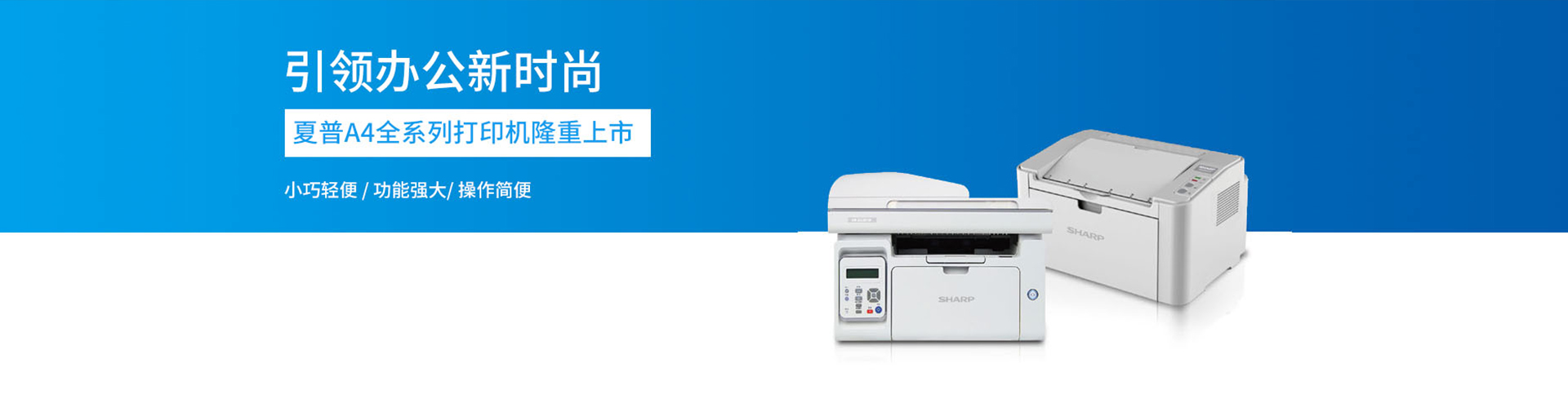 广告