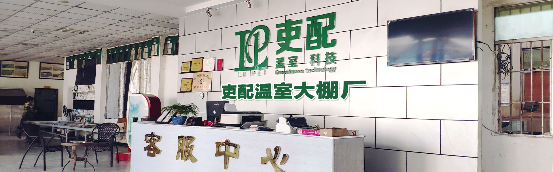 广告