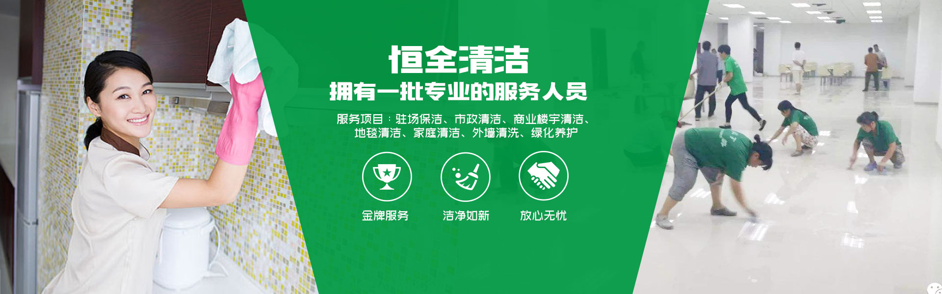 广告
