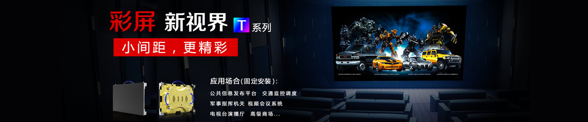 广告