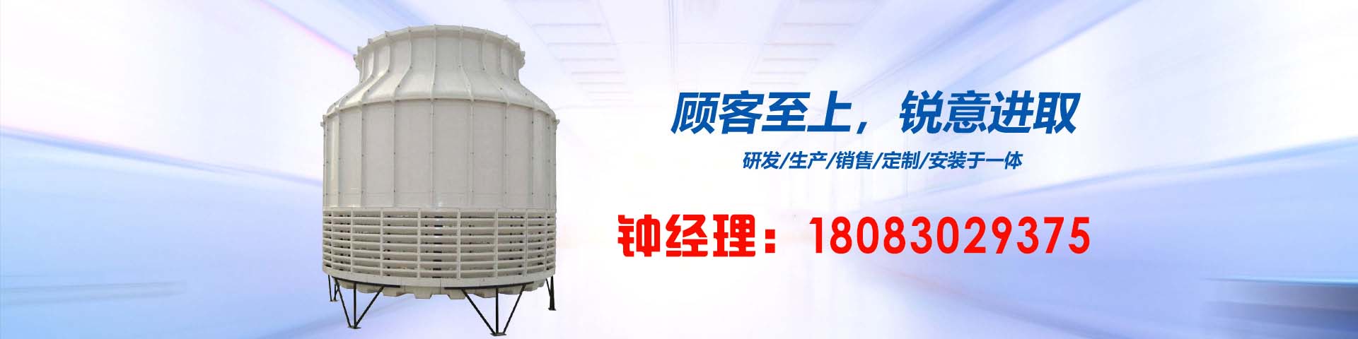 广告