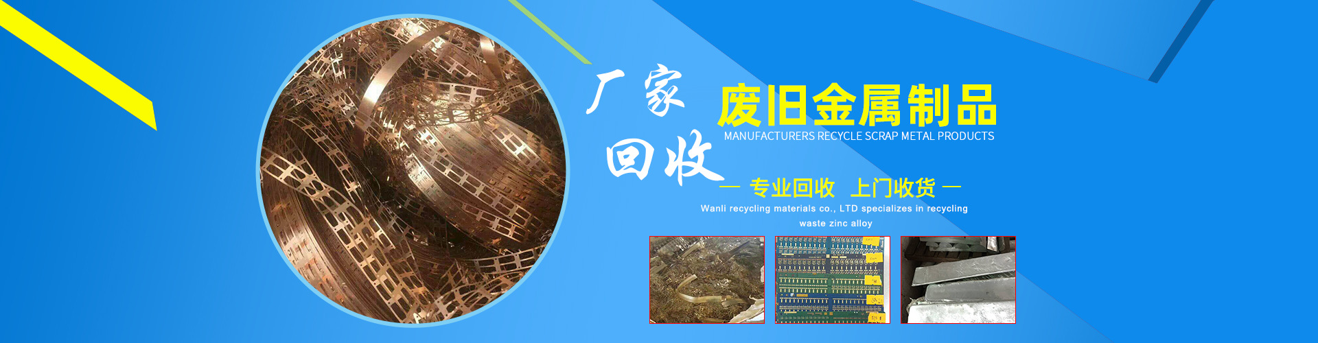 广告