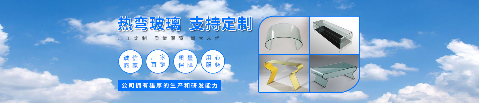 广告