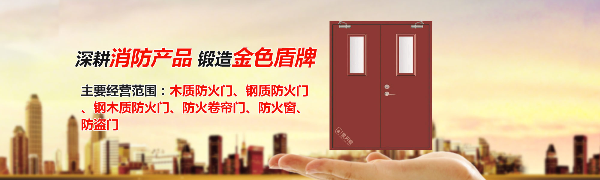 广告
