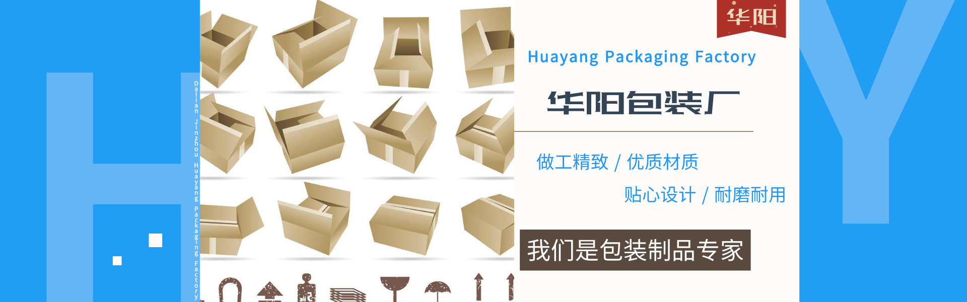 广告