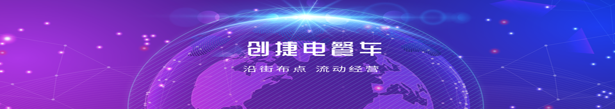 广告