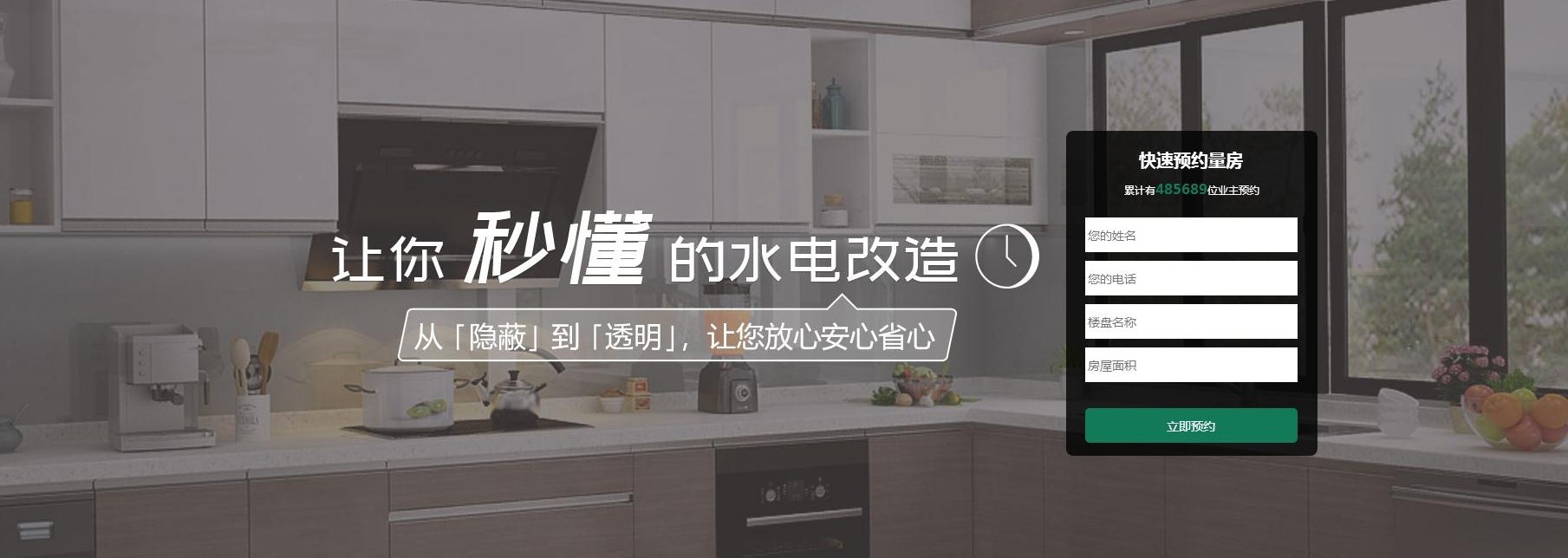 广告