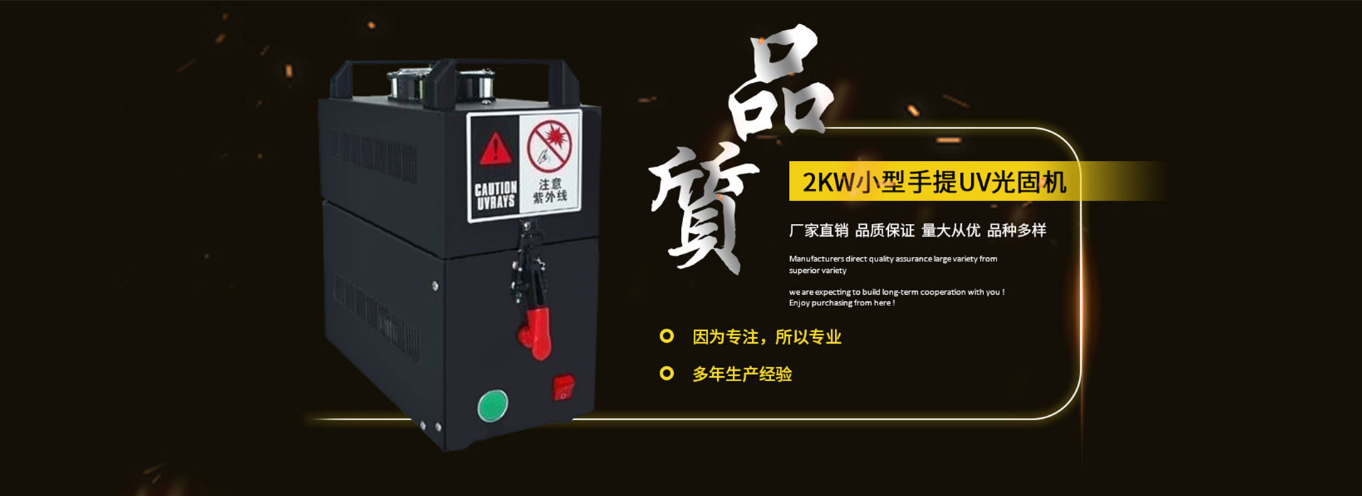 广告