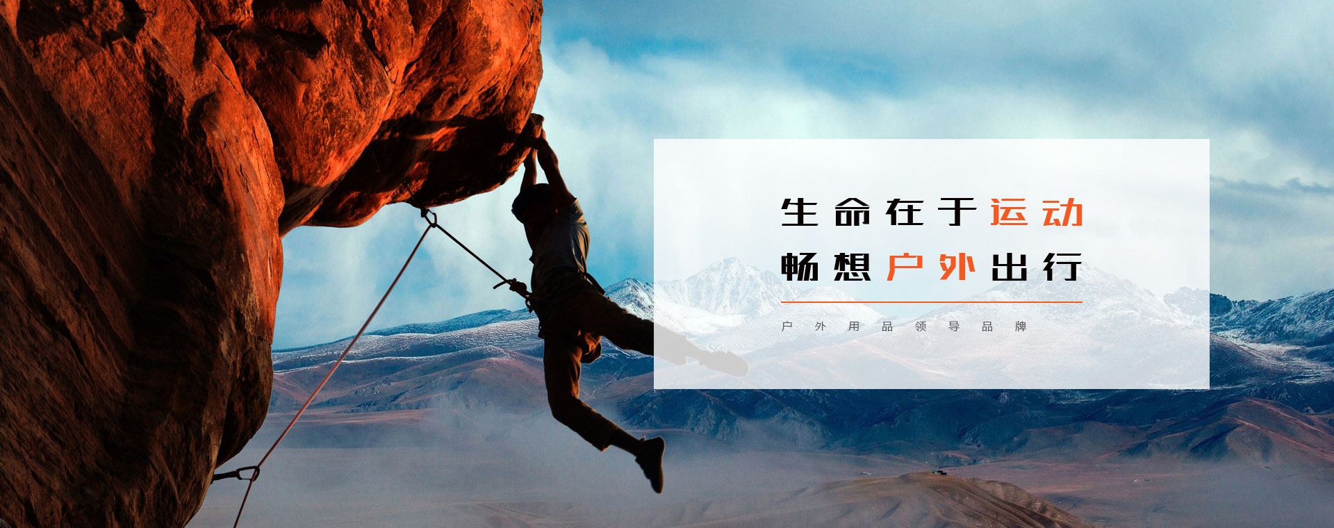 广告