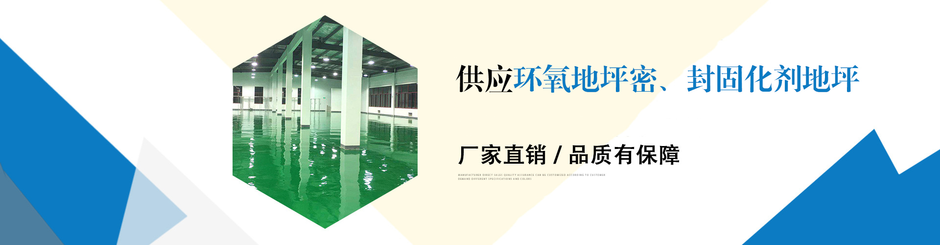 广告