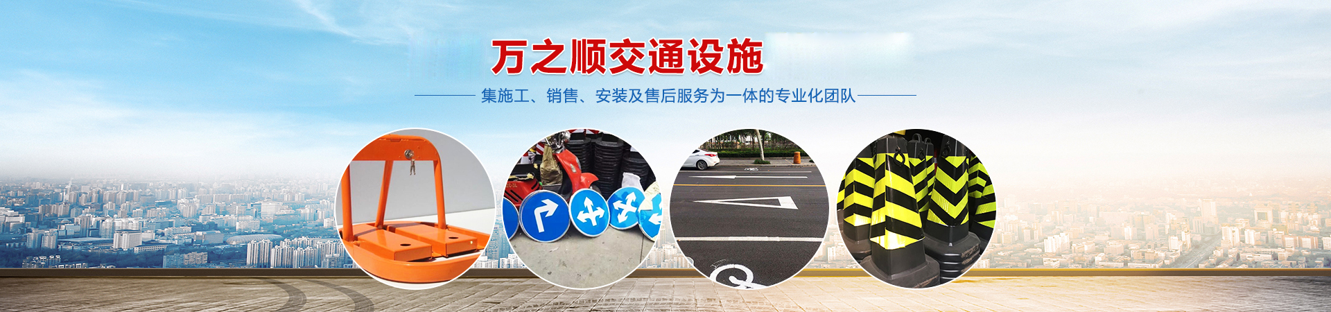 广告