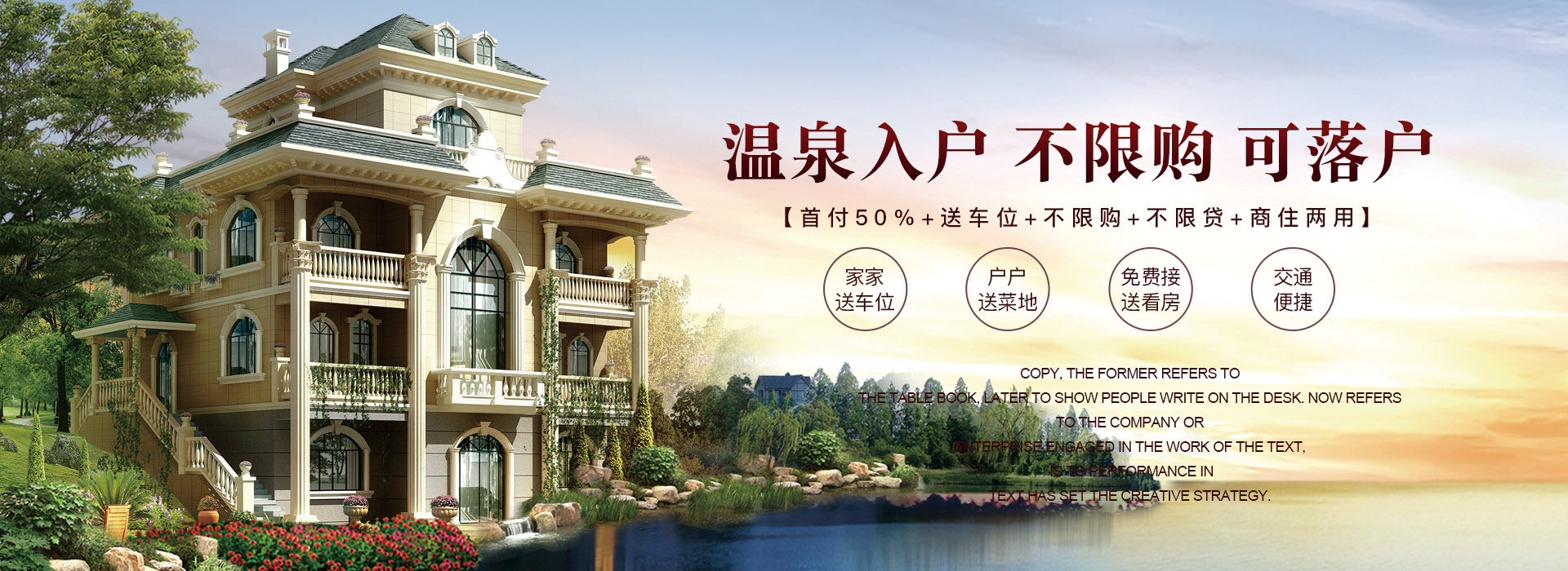 广告