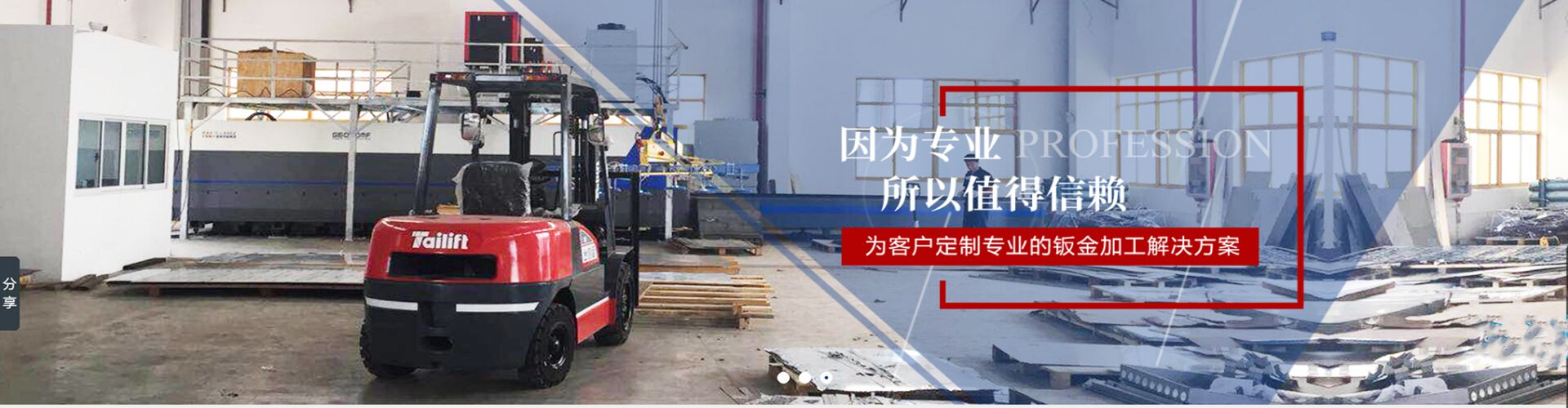 广告
