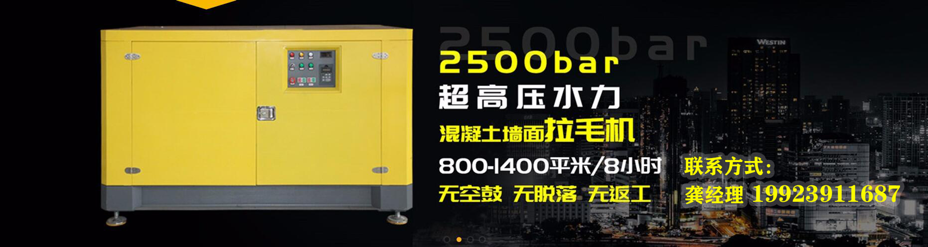 广告
