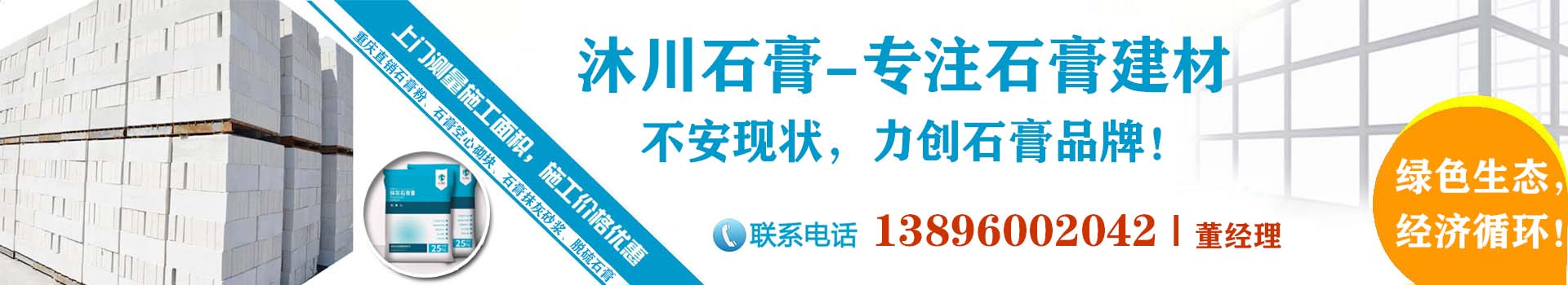 广告