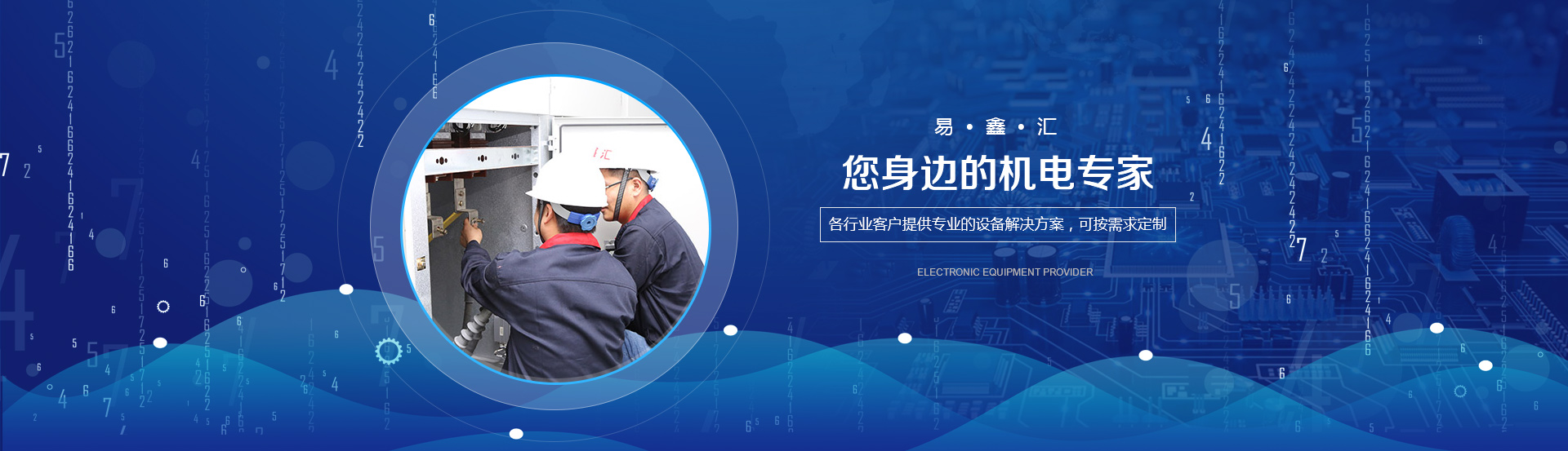 广告