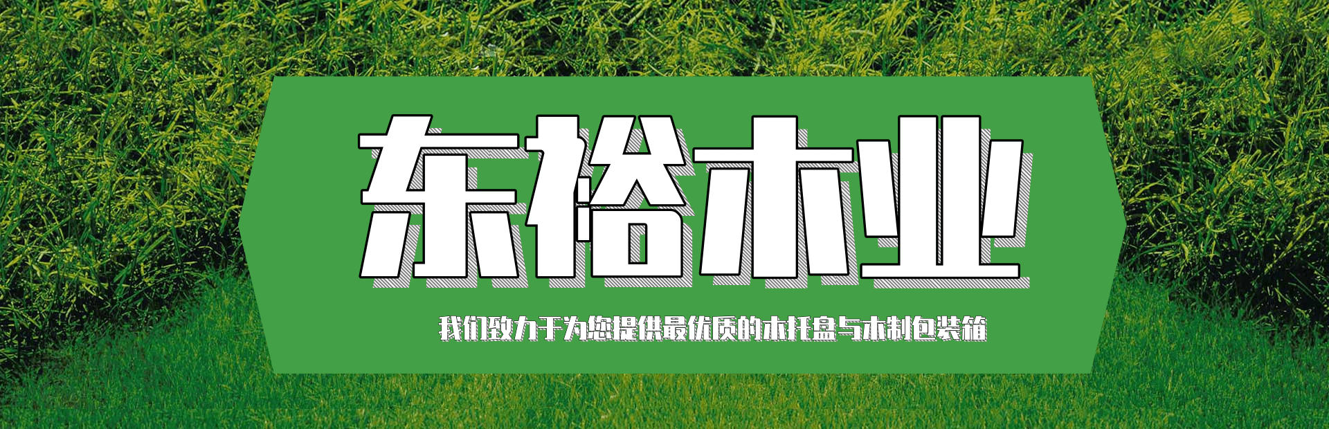 广告