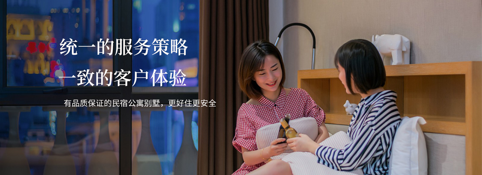 广告
