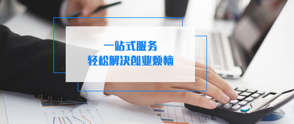 广告