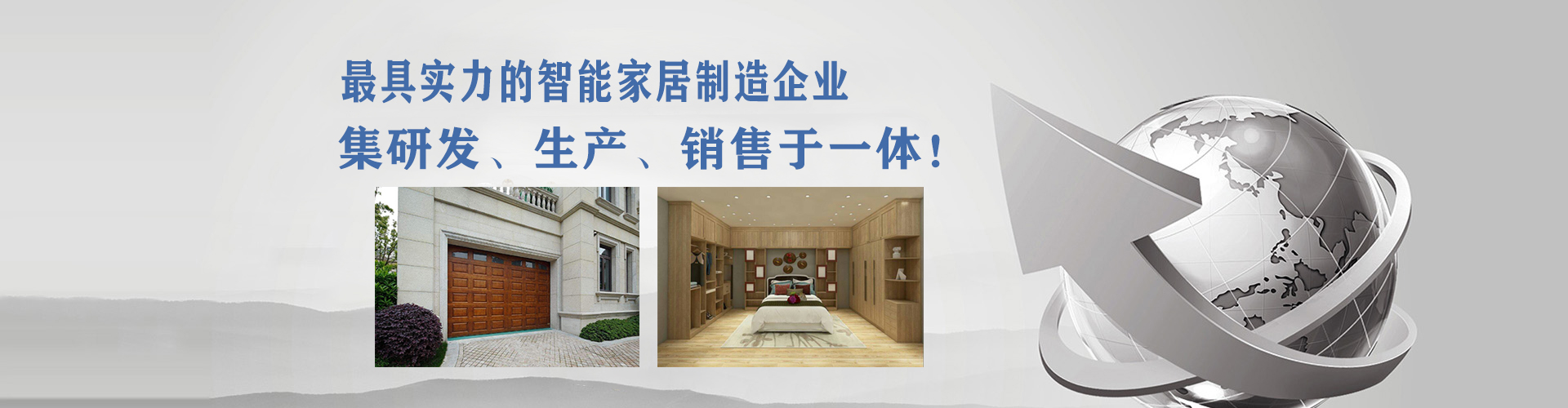 广告
