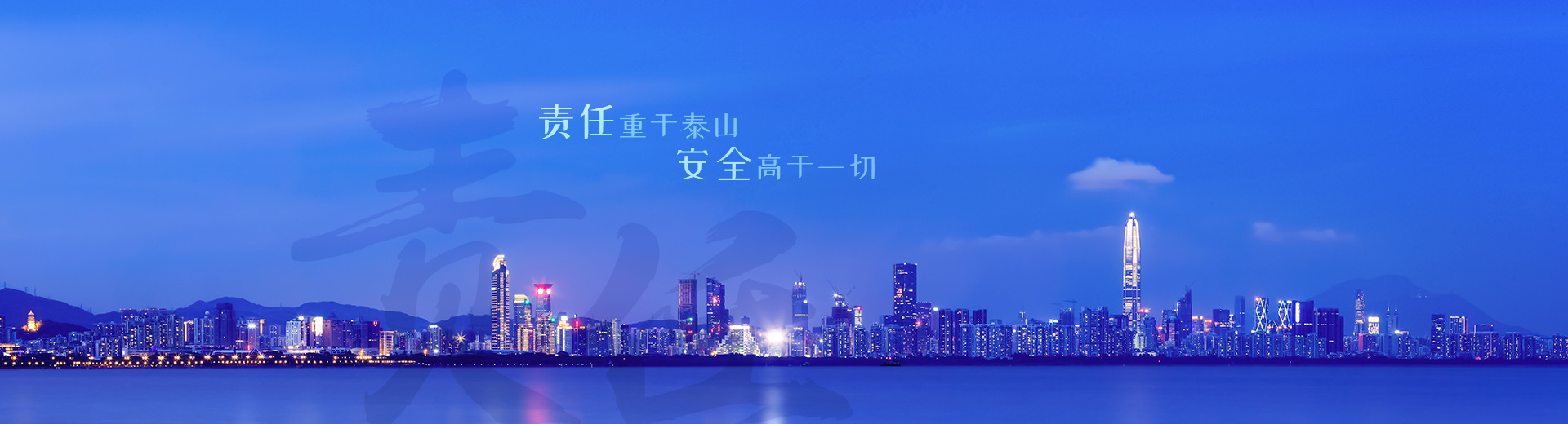 广告