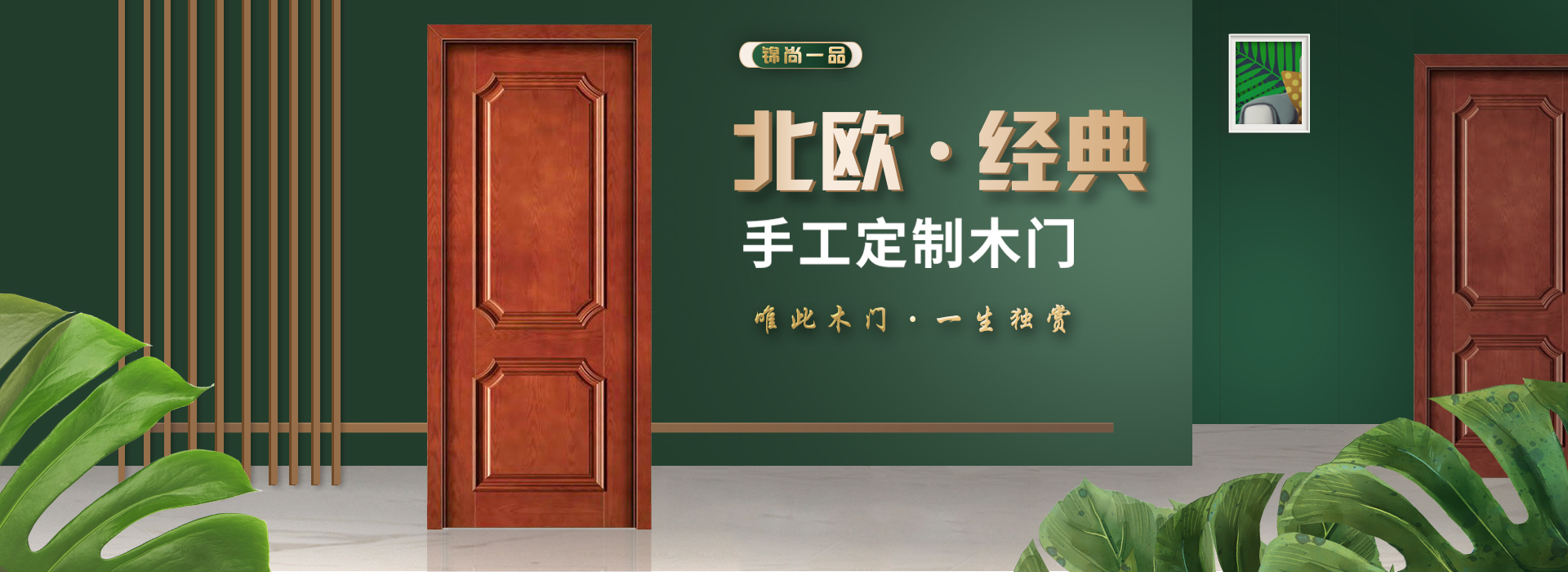 广告