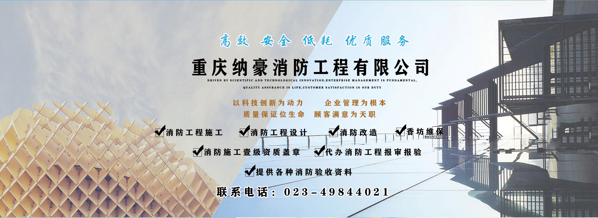 广告