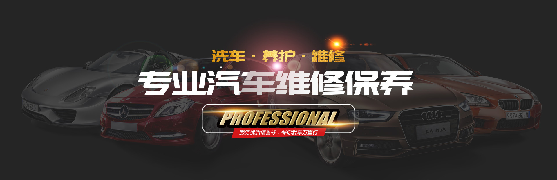 广告
