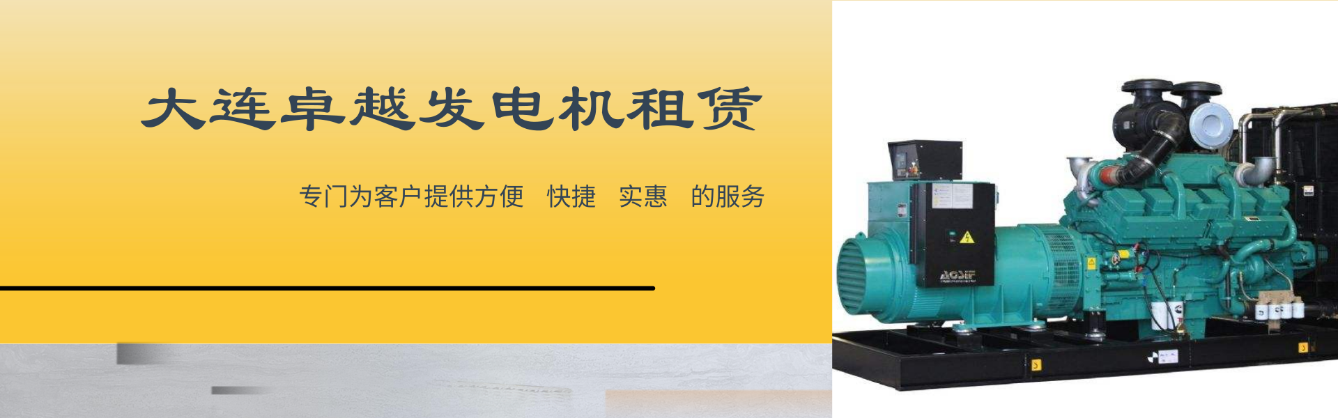 广告