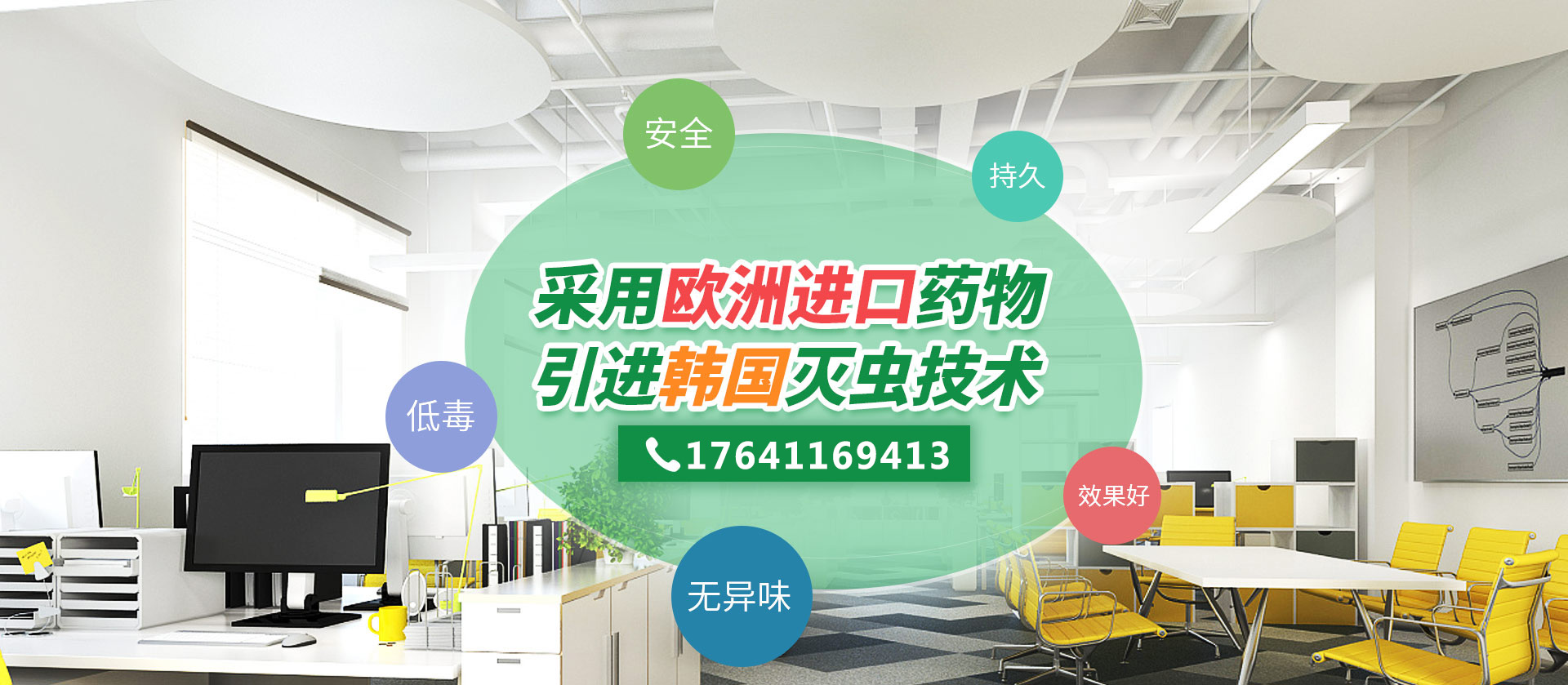 广告