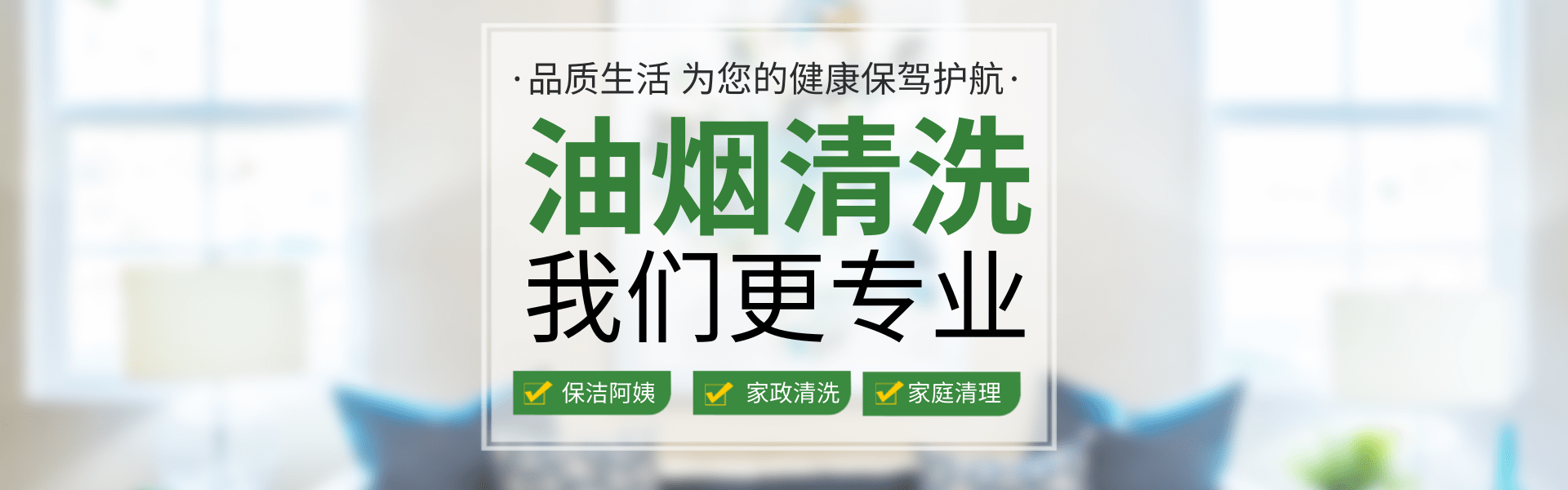 广告