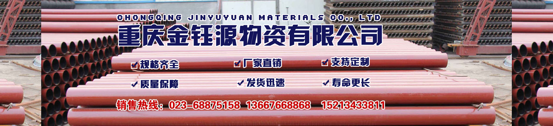 广告