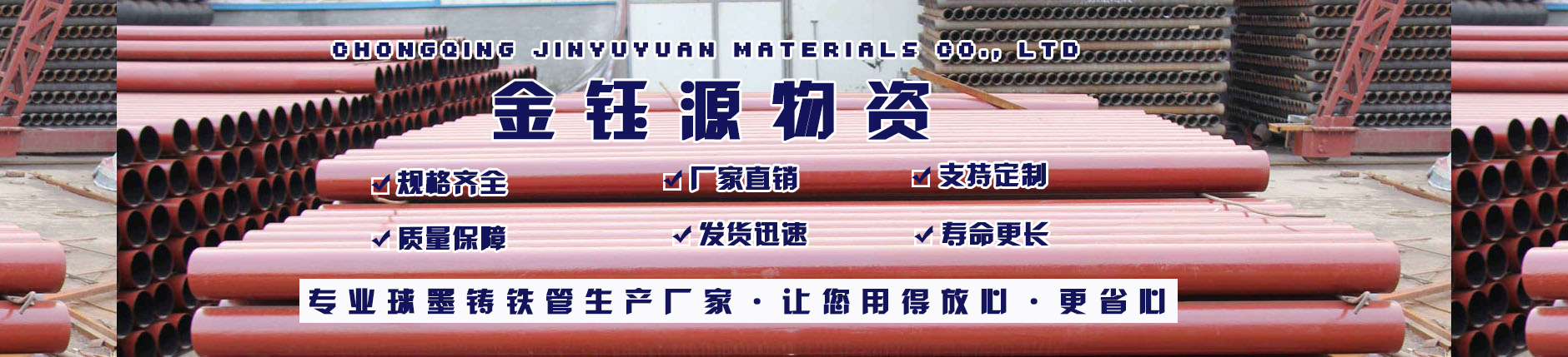 广告
