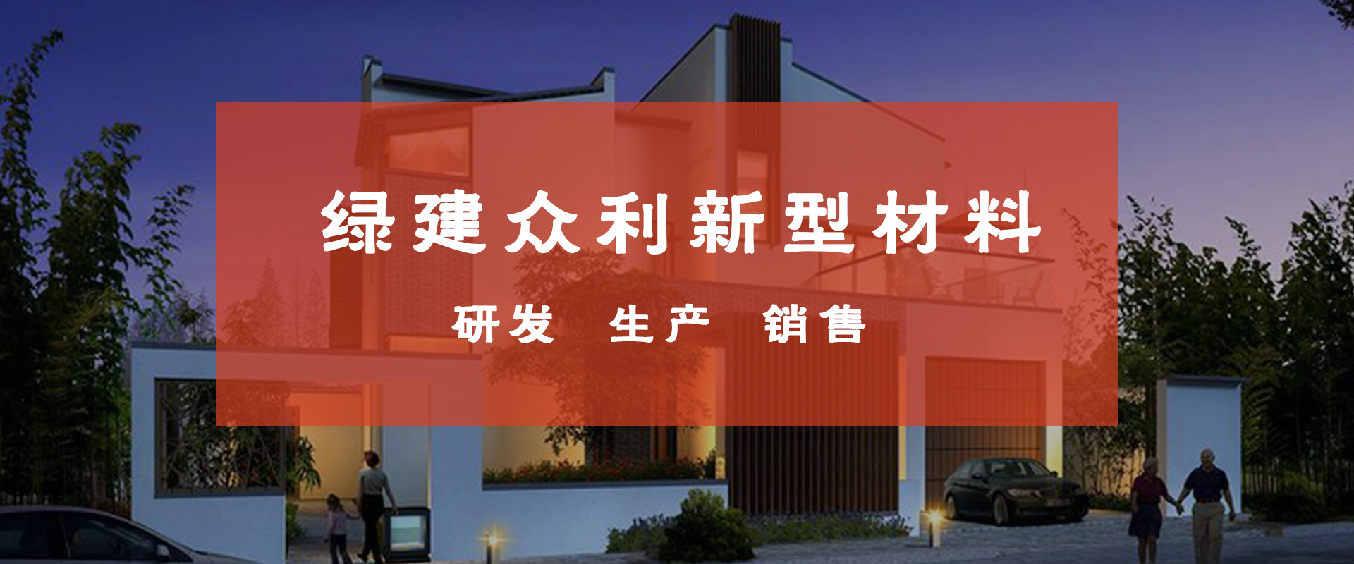 广告