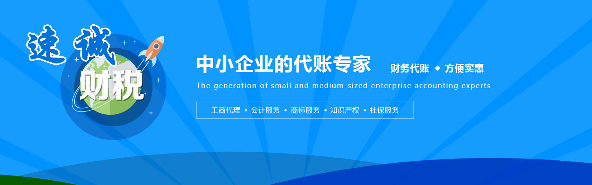 广告