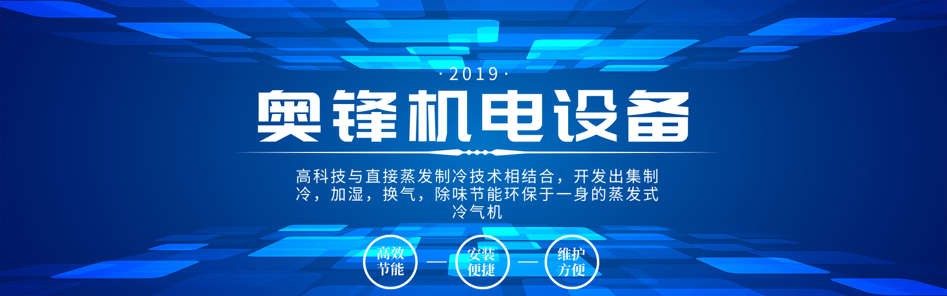 广告