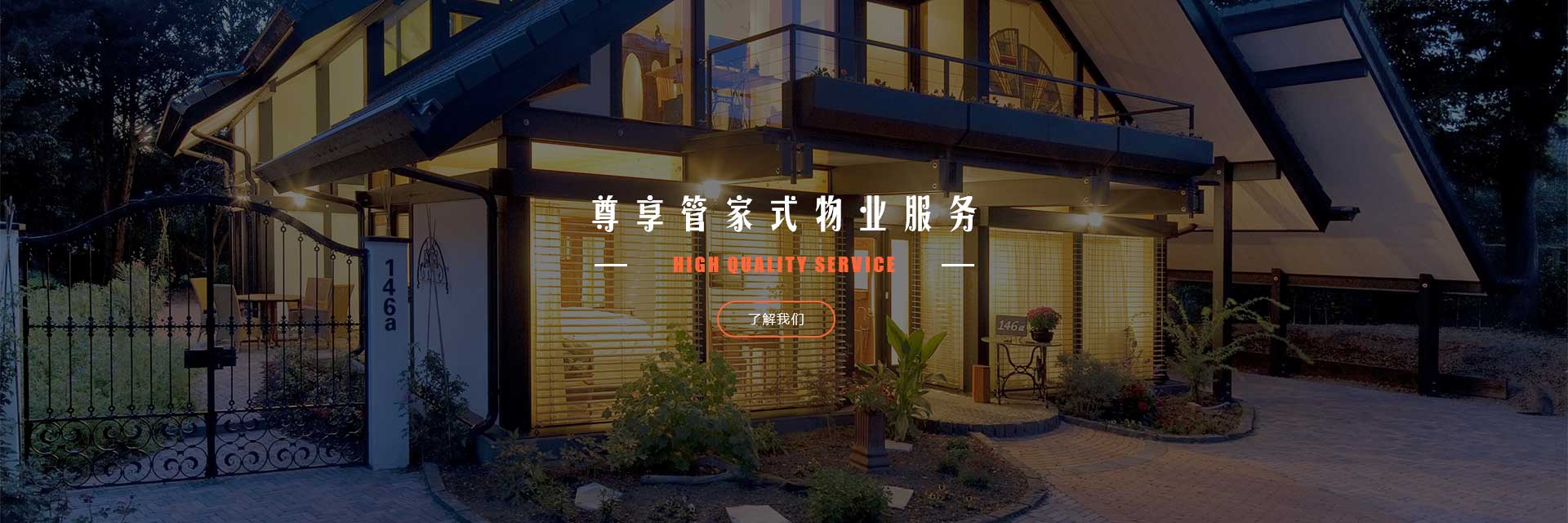 广告