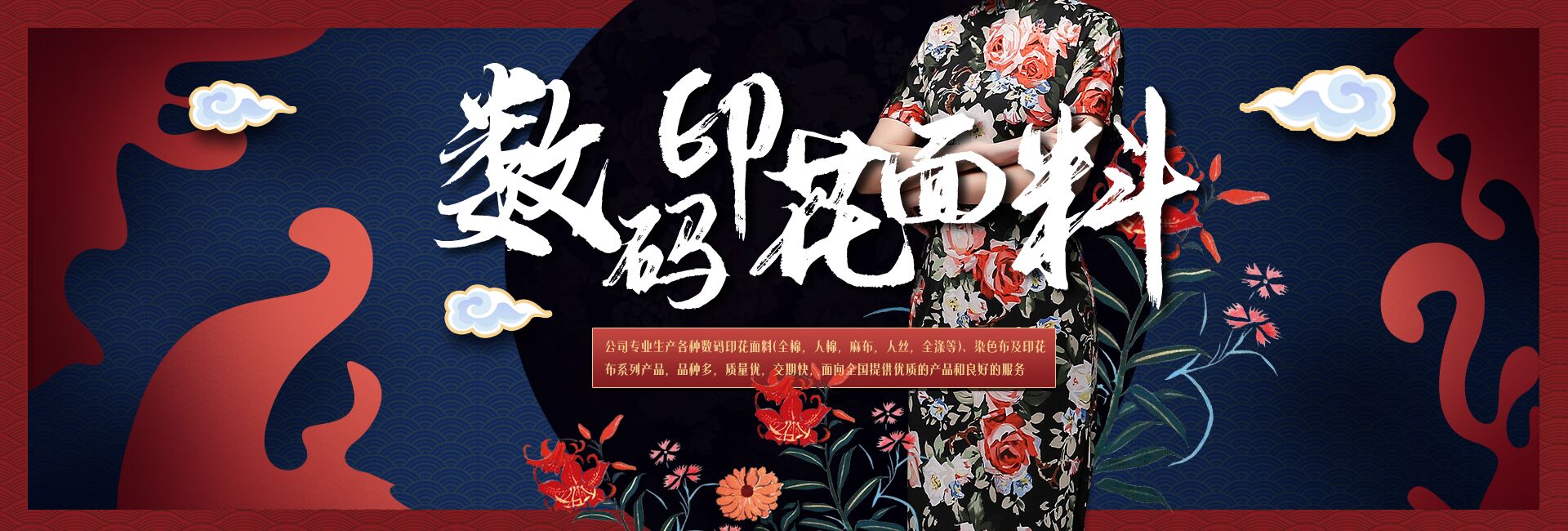 广告