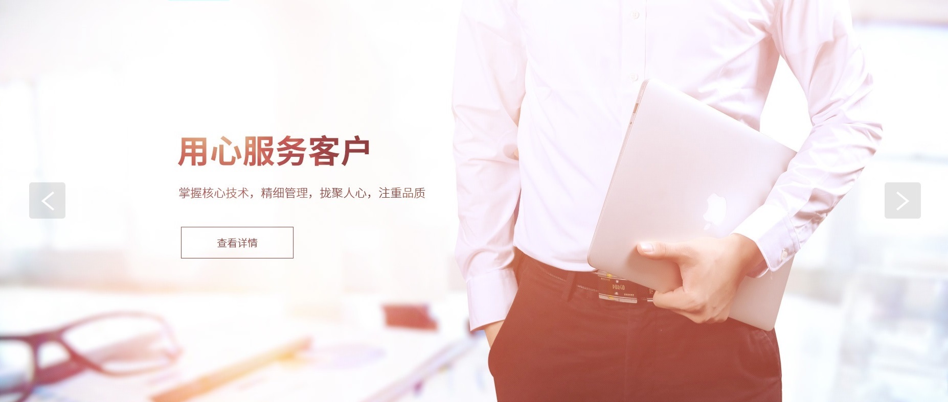 广告