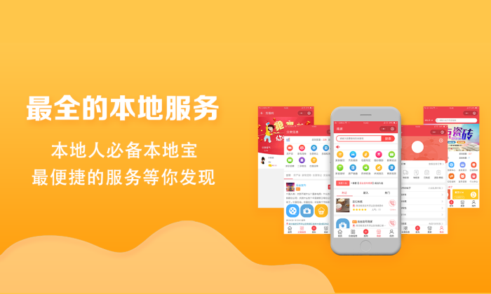 广告