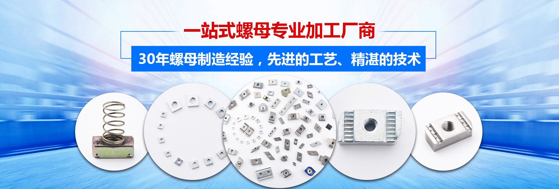 广告