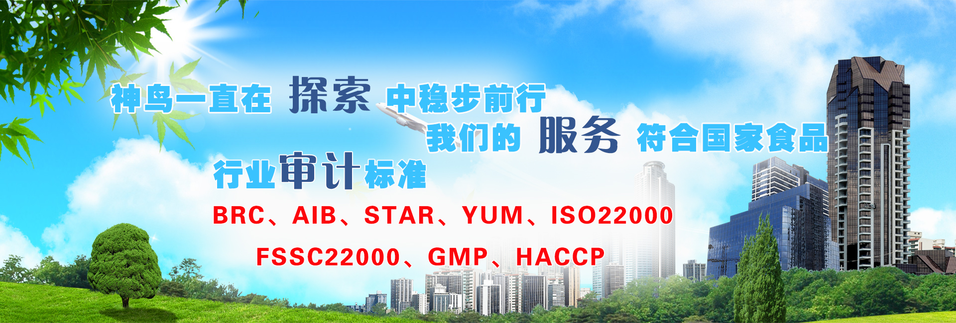 广告