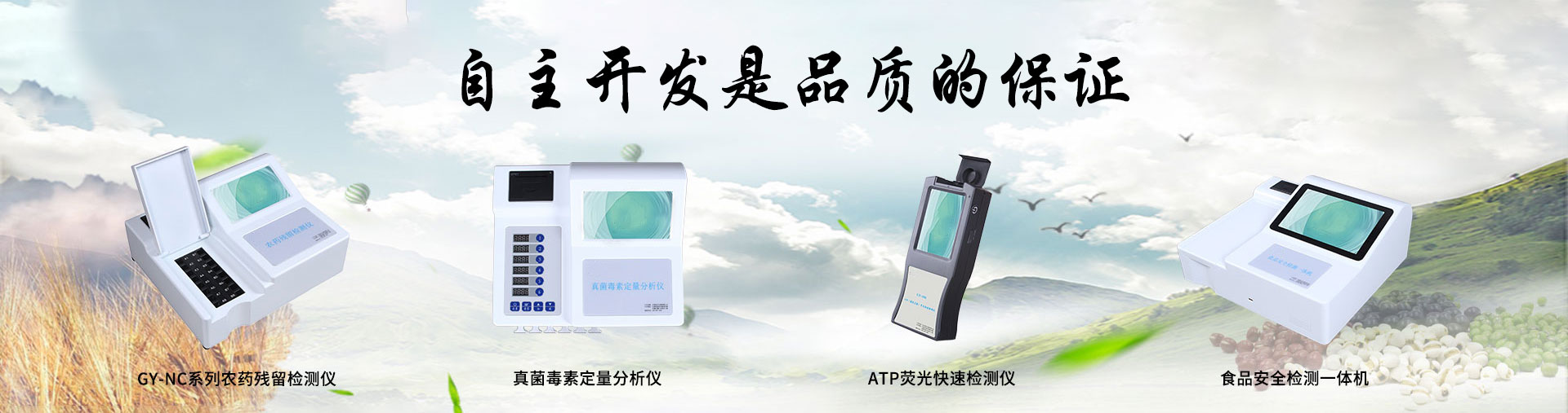 广告