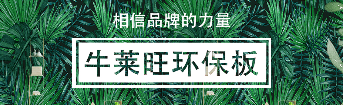 广告