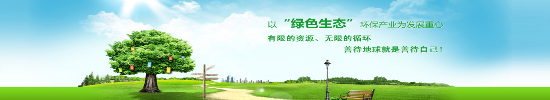 广告