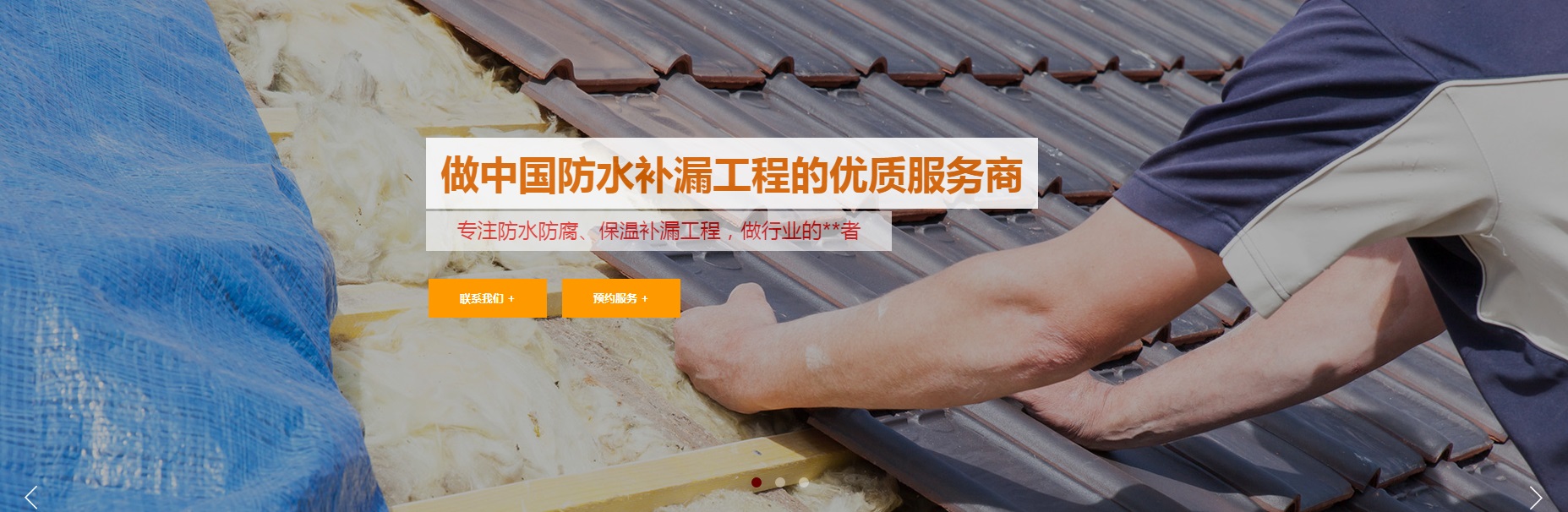 广告
