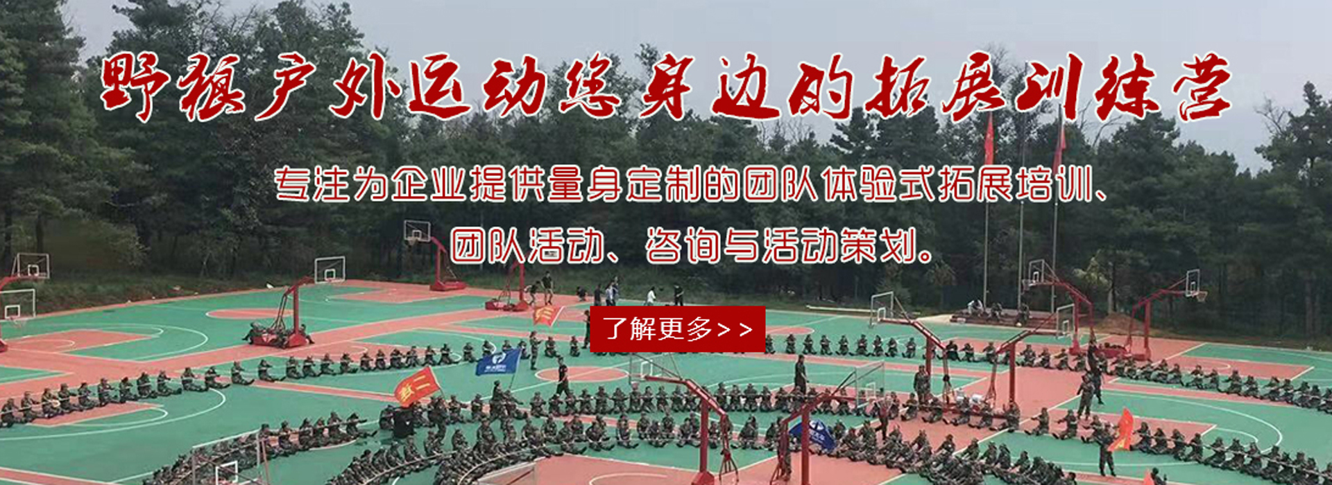 广告