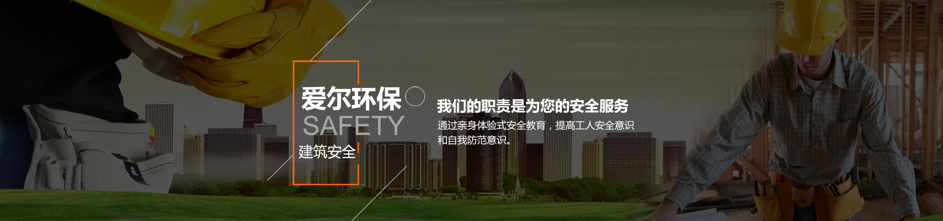广告